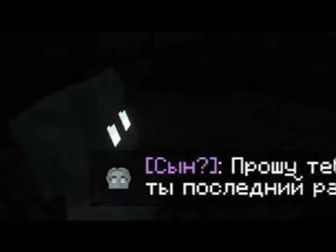 Видео: Плейлист Сына (Эграсселя) /Сердце Вселенной\#сердцевселенной  #лололошка