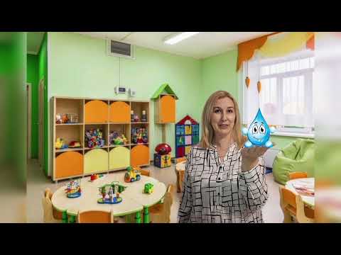 Видео: Заняття "Екологічна подорож лісом"