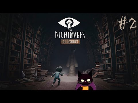 Видео: ПОВОРОТ, РАЗБИВАЮЩИЙ СЕРДЕЧКО ♦ Little Nightmares:The Residence DLC#2