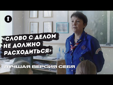 Видео: «Русские скауты». Как преподаватель русского языка учит детей выживать в лесу | Человек года