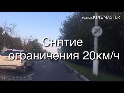 Видео: г. Раменское, практический экзамен город в ГИБДД