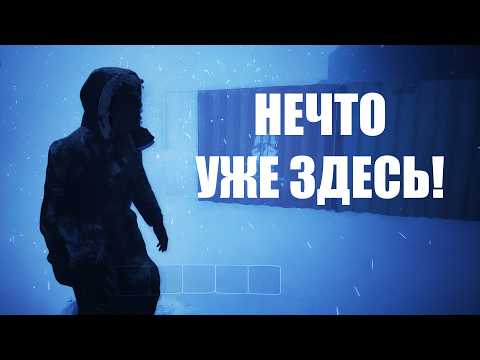 Видео: ЭТО НЕЧТО! | Nuclear Nightmare gameplay №1 #horror