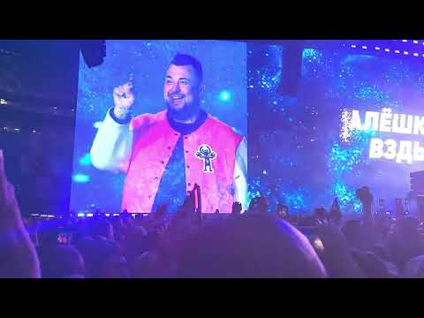 Видео: Концерт Руки Вверх. Газпром арена 13.07.2024 (Алёшка)