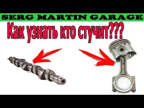 Видео: Почему стучит распредвал? Как устранить стук распредвала? Ремонт постели распредвала в ГБЦ ВАЗ