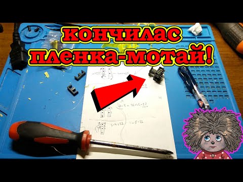 Видео: сгорел трансформатор дежурки aerocool VP 550