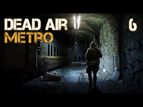 Видео: S.T.A.L.K.E.R. Dead Air Metro #6 ЕСТЬ ЛОПАТА