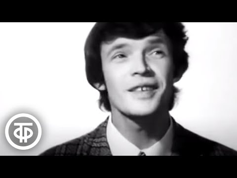 Видео: Лирическое настроение. Песни композитора Пожлакова (1974)