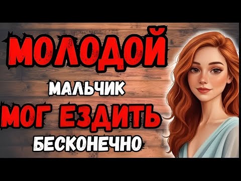 Видео: МАМА, ТЫ ПРОСТО ВОЛШЕБНИЦА! Трогательная История, Которая Заставит Плакать