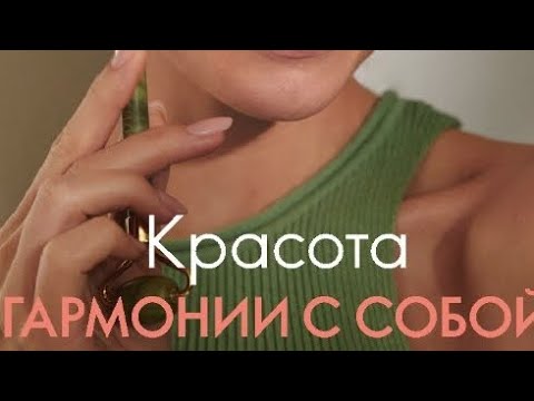 Видео: 🛍Обзор Каталога №13 2024г. Oriflame. Красота гармонии с собой!🛍