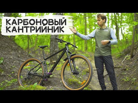 Видео: Карбоновый кантрийник OUTLEAP VECTOR CRB PRO