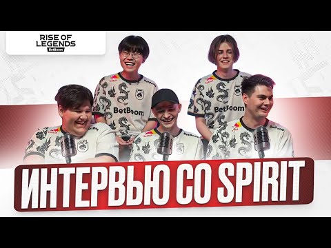 Видео: Team Spirit: ПРОБЛЕМЫ в команде, ЧТО ИЗМЕНИЛОСЬ и КТО САМЫЙ СИЛЬНЫЙ?!