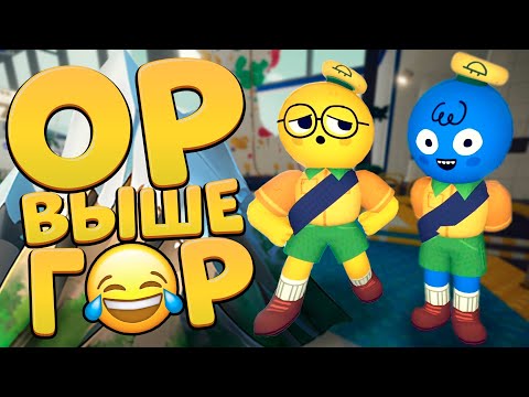 Видео: ТОП Смешных Моментов в игре PEAK! 😂