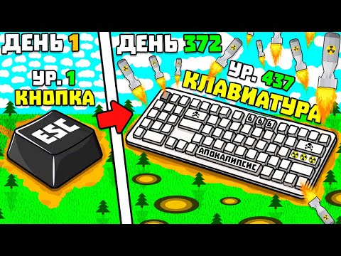 Видео: ЭВОЛЮЦИЯ КНОПОК!