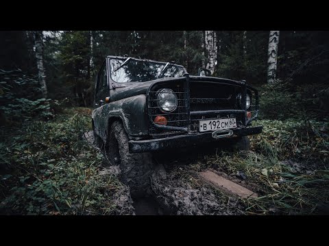 Видео: БЕЗУМНАЯ ЭКСПЕДИЦИЯ НА СТАРОМ УАЗЕ | ГОРА КОЧЕБУЖ | ИСТОК ПСКОВЫ | НОЧУЕМ В ЛЕСУ