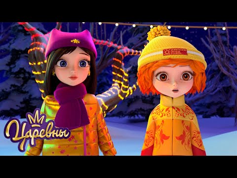 Видео: Царевны 👑 Теплый октябрь 🍁🍂🍁 Сборник осенних мультиков для детей