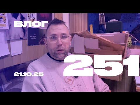 Видео: Хороший вторник!