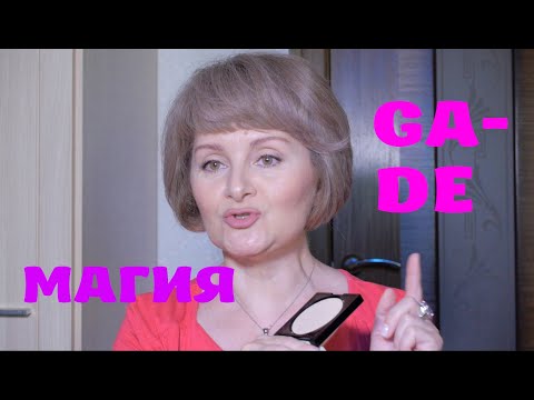 Видео: МОЩНАЯ МАГИЯ GA-DE, которая ОБРУШИВАЕТ ЛЮКС /LUXE 👍🏻❤