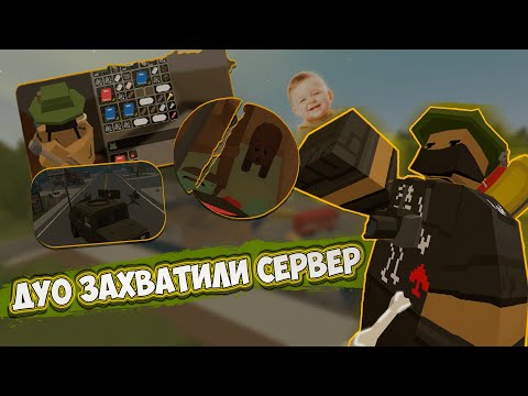 Видео: ИСТОРИЯ ДУО ЗАХВАТА СЕРВЕРА LIMESTONE UNTURNED