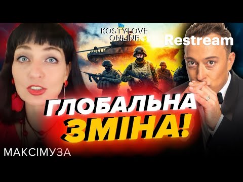 Видео: 21:00💥 ТЕРМІНОВИЙ ПРЯМИЙ ЕФІР💥