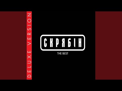 Видео: Спи собі сама