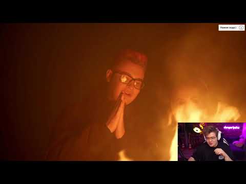 Видео: ШАРФ СМОТРИТ: КОБЯКОВ - ПУШКА (Премьера клипа, 2021)