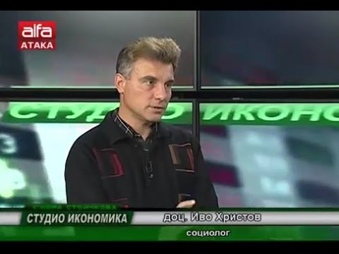 Видео: Капитализмът икономика на деградацията