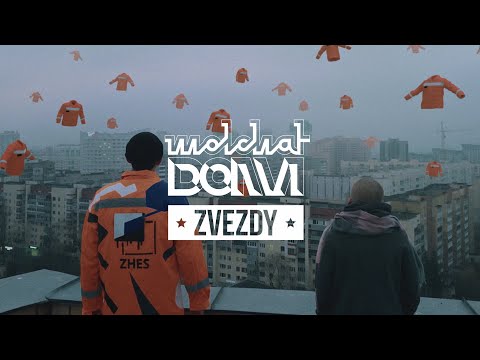 Видео: Molchat Doma - Zvezdy  (Official Music Video) Молчат Дома - Звёзды