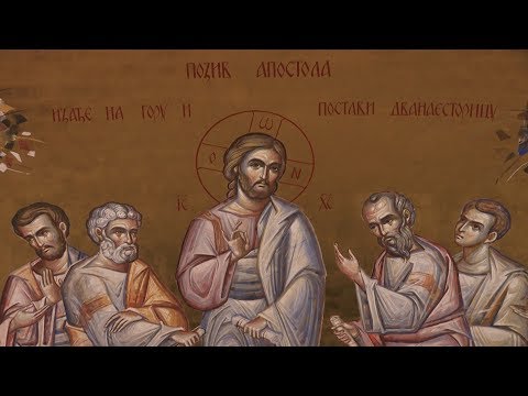 Видео: Верске недоумице 119 - Ликови Светих – Свети Апостоли
