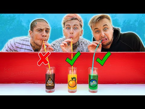 Видео: ВЫБЕРИ ПРАВИЛЬНУЮ ТРУБОЧКУ ЧЕЛЛЕНДЖ от Magic Five