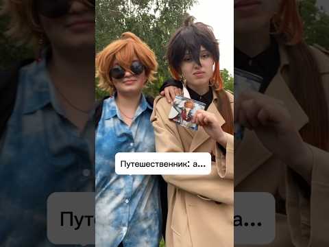 Видео: В тгк вы видите косплеи первые!! #genshinimpact #cosplay #геншин #аниме #чжун_ли #тарталья