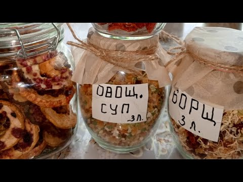 Видео: НЕОБЫЧНЫЕ СУХОФРУКТЫ !!! ОФОРМЛЕНИЕ ПРЕЗЕНТИКОВ ДЛЯ РОДНЫХ ! МОТИВАШКА!!!♥️