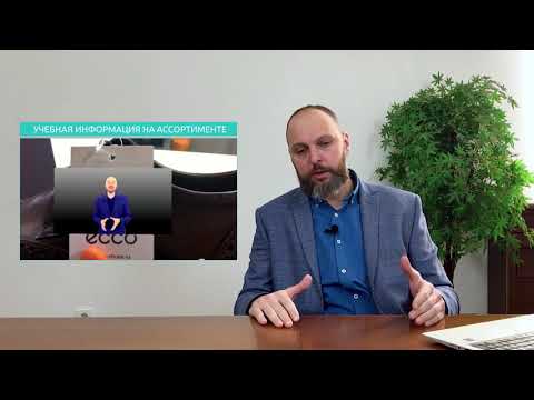 Видео: Урок 4. Кейсы применения дополненной реальности. Часть 1