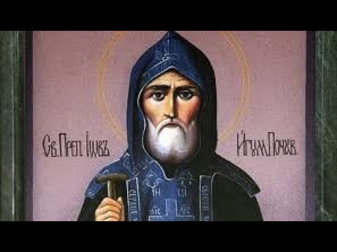 Видео: Преподобный Иов Почаевский. Житие святых.
