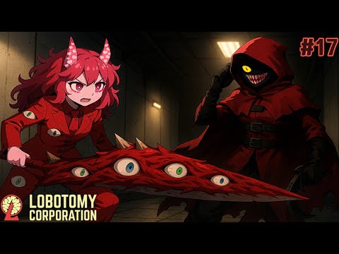 Видео: Охота на Наёмницу в Красной Шапочке #17 | Lobotomy Corporation
