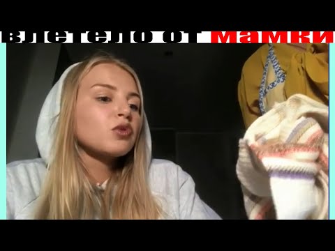 Видео: Подборка Вайнов Настя Гонцул | Настя Гонцул Вайны | Настя Гонцул Привет Андрей | Настя Гонцул