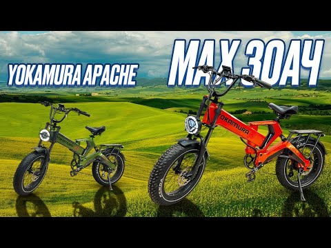 Видео: Apache Max теперь пробег еще больше!