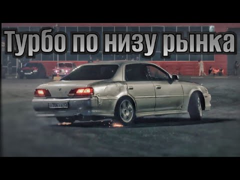 Видео: Самый ДЕШЕВЫЙ ТУРБО. ПРОБЛЕМА за ПРОБЛЕМОЙ...