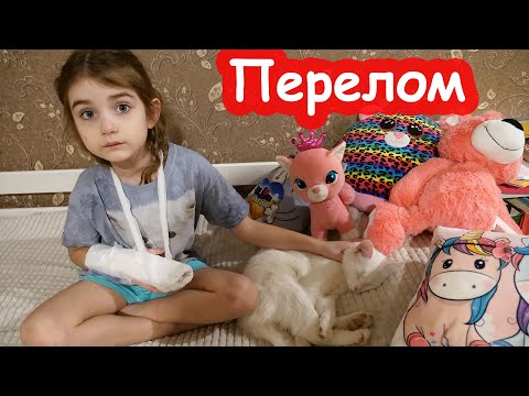 Видео: VLOG Алиса сломала палец 8 марта