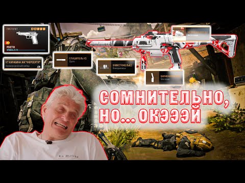 Видео: Скрытый потенциал 😨 " Ренетти "  | Call of Duty® Modern Warfare® 3 (2023)