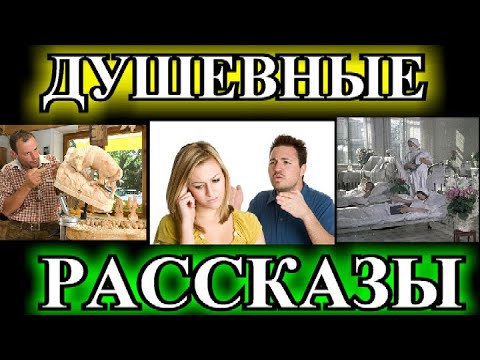 Видео: ДУШЕВНЫЕ РАССКАЗЫ❤️КАЛЕЧЕННАЯ❤️СУДОМОЙКА❤️ТАКИХ ПОДРУГ НЕ НАДО @TEFI РАССКАЗЫ