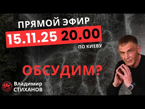 Видео: Школа