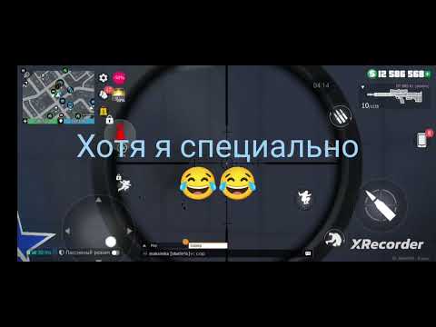 Видео: Схотка