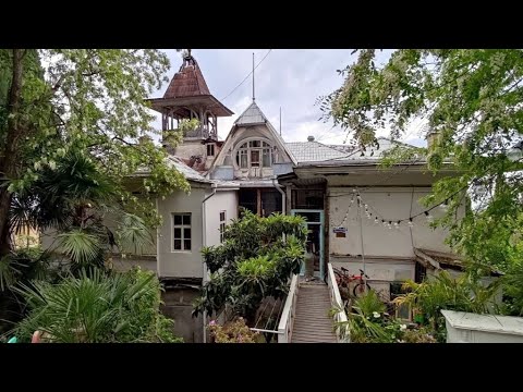 Видео: По старому Сухуму с Арифой. Вилла Даль