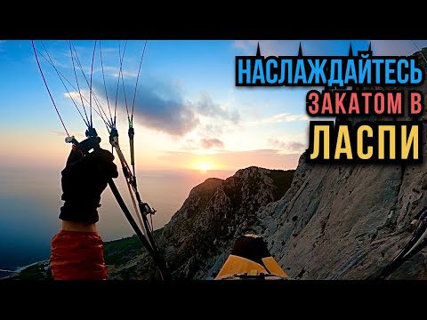 Видео: Первый полет в Ласпи в этом году. Take off.