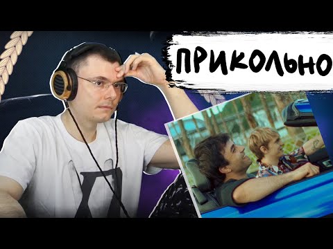 Видео: LIZER & MAYOT - Гори | Реакция и разбор