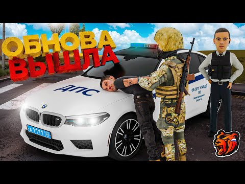 Видео: ОБНОВА ВЫШЛА! НОВАЯ СУЕТА для МУСОРОВ на БЛЕК РАША! ФРАКЦИИ ОБНОВИЛИ BLACK RUSSIA