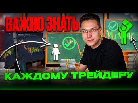 Видео: 📊 Как использовать индикаторы шаг за шагом | индикаторы в трейдинге | лучшие индикаторы в трейдинг
