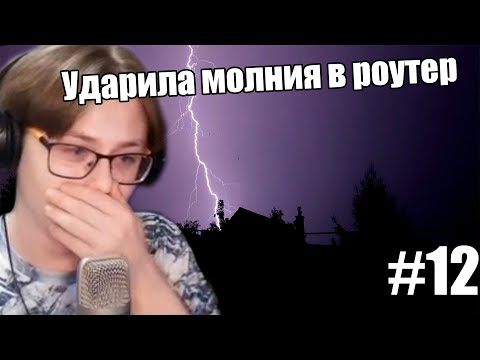 Видео: СОСИСКА РАССКАЗЫВАЕТ ИСТОРИИ | Нарезка со стрима Сосиски