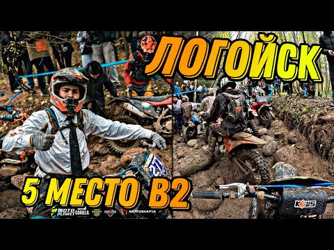 Видео: Enduro4Seasons B2 | Остались самые крепкие… | Осенний этап 2025 второй день 