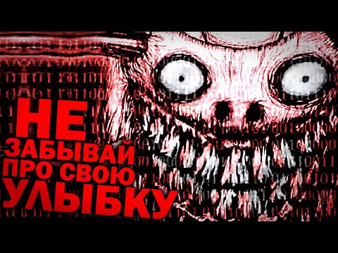 Видео: Страшная ПРАВДА в My Beautiful Paper Smile?! - Секреты, Пасхалки и Теории & Бумажная Улыбка ARG #1